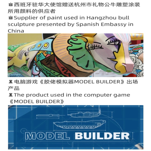 酋长大陆手涂纯色2257-2321模型高达上色笔涂手绘水性漆颜料哑光 - 图1