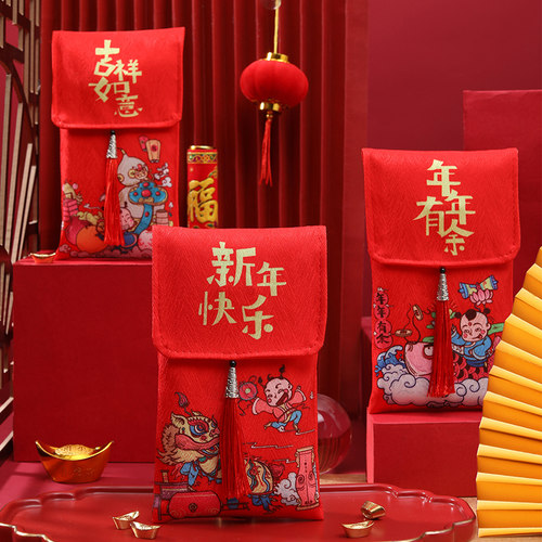 2026新年压岁包马年岁岁平安快乐成长红包儿童过年福袋春节利是封 - 图1