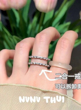珠宝妃子笑白玉髓二合一宝石戒指