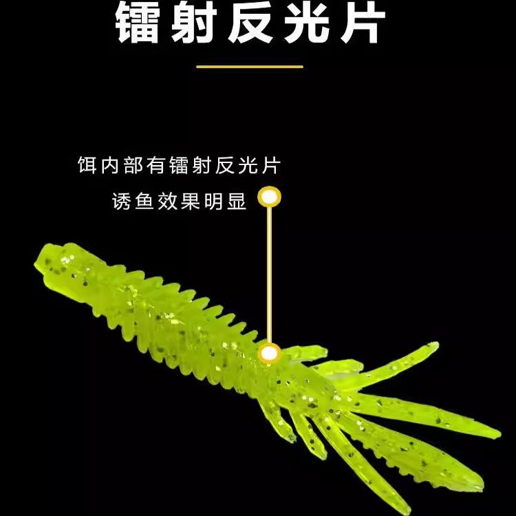 浮水虾软饵内德蜉蝣虾软虫路亚软饵虾型倒钓路亚假饵鲈鱼鳜鱼黑坑,淘宝优惠券,粉丝福利购,淘宝优惠卷