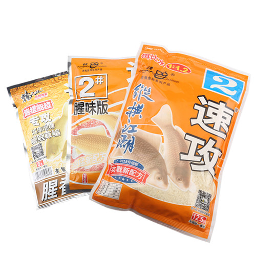老鬼饵料速攻鱼饵料野钓正品纵横江湖2号3号鲫鲤鲫鱼饵料鱼饵 - 图3