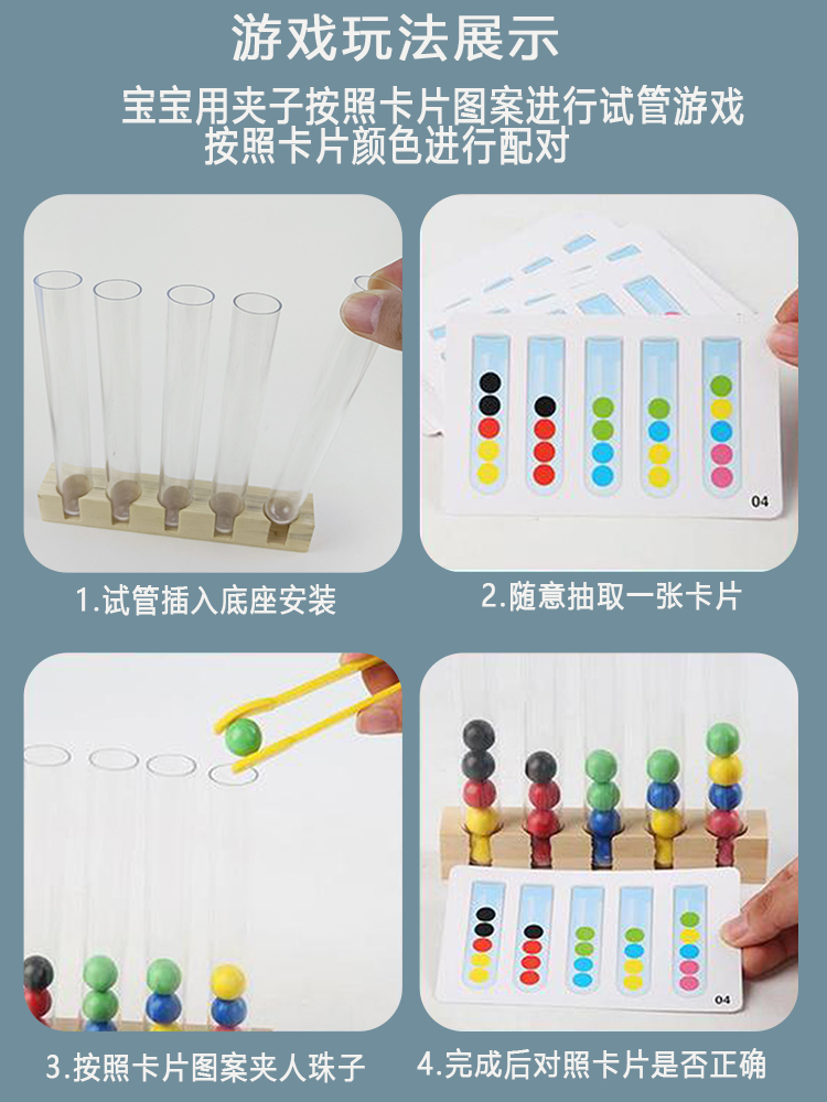 幼儿园夹珠子毛球颜色排序儿童精细动作训练教具蒙氏早教益智玩具 - 图0