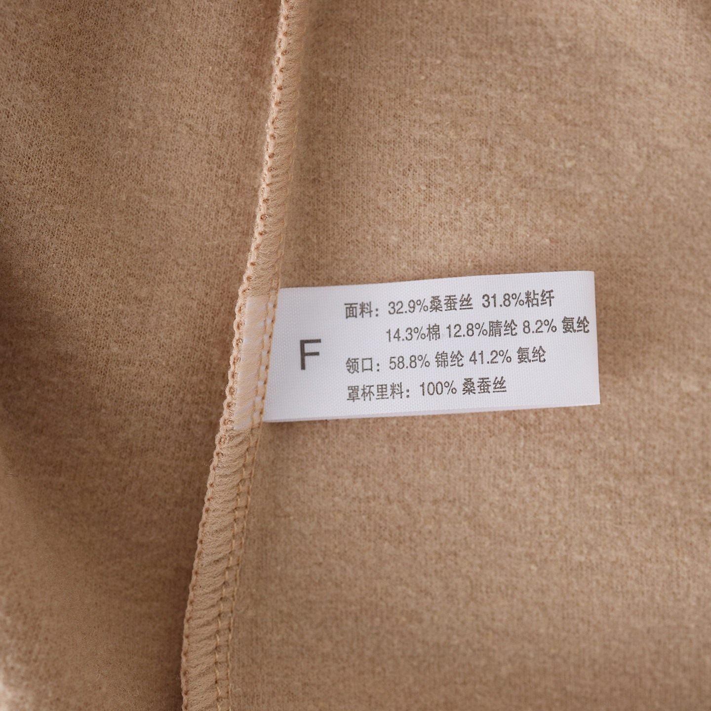 免穿文胸一体真丝保暖女背心冬季桑蚕丝加绒V领打底衫均码美肤衣,淘宝优惠券,粉丝福利购,淘宝优惠卷