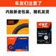 正新自行车内胎12/14/16/20/24/26X1.50/1.75寸1.95轮胎700山地车