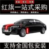 Nationwide package installation service, one-stop service for automobile modification parts and accessories procurement, store package matching