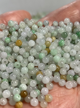 翡翠小米珠散珠3mm单珠绿色紫色彩色缅甸翡翠小珠子DIY配件隔珠