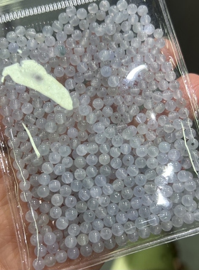 精品翡翠白冰浅紫色小米珠翡翠散珠多圈手链圆珠小米粒珠子锁骨链