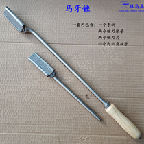 Horse tooth filing alloy wood handle replaceable filing head sky wolf Horse with SIRIUSTIMES horse tooth file