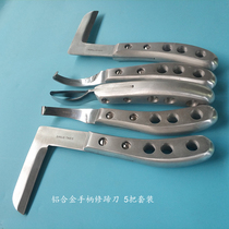 Repairing Hooves SIRIUSUSIMES Aluminum Alloy Handle Ring Knife 7 Words Knife Repair Bull Donkey Horseshoe Knife Scratching Hooch Knife