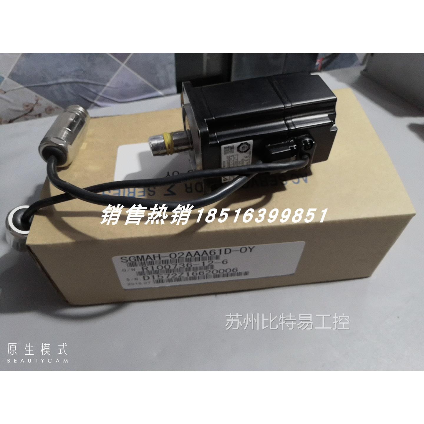 SGMAH-02AAA61D-OY 欧姆龙电机全新现货包邮 - 图1