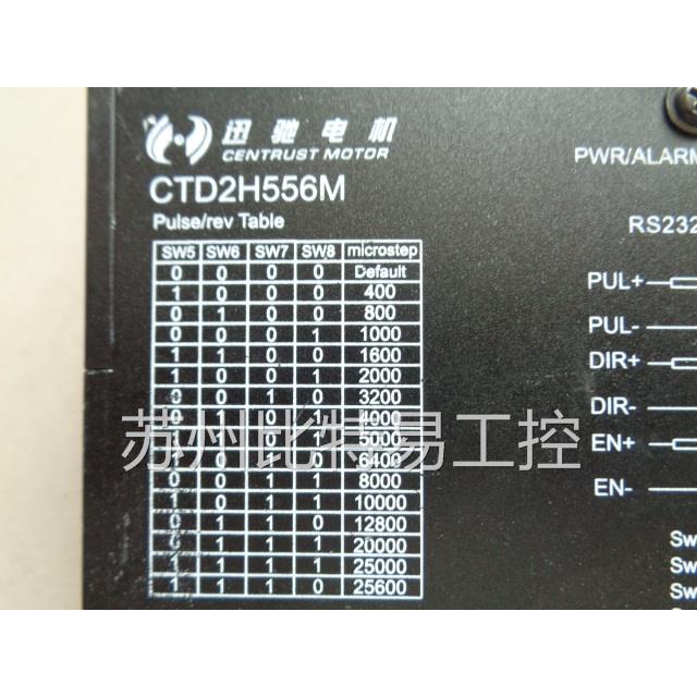 拆机 迅驰 57两相步进电机驱动器CTD2H556M/CTM2H860M 功能正常 - 图2