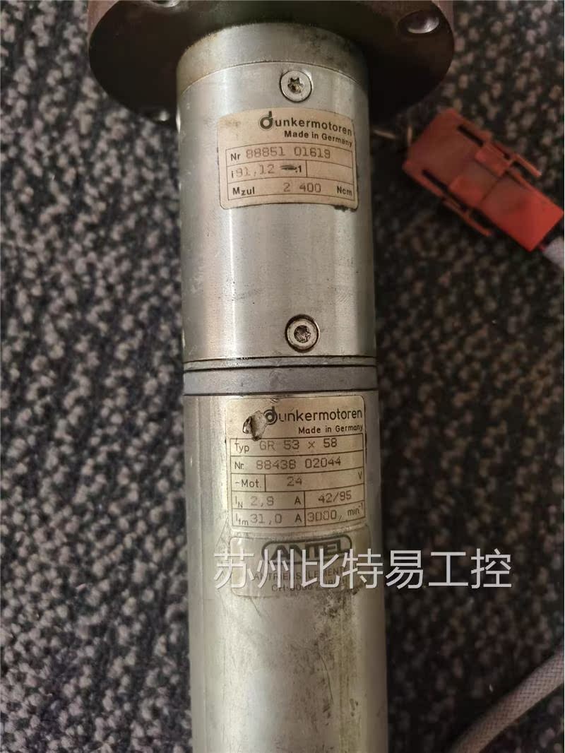 二手拆机德国Dunkermotoren GR53X58 德恩 - 图0