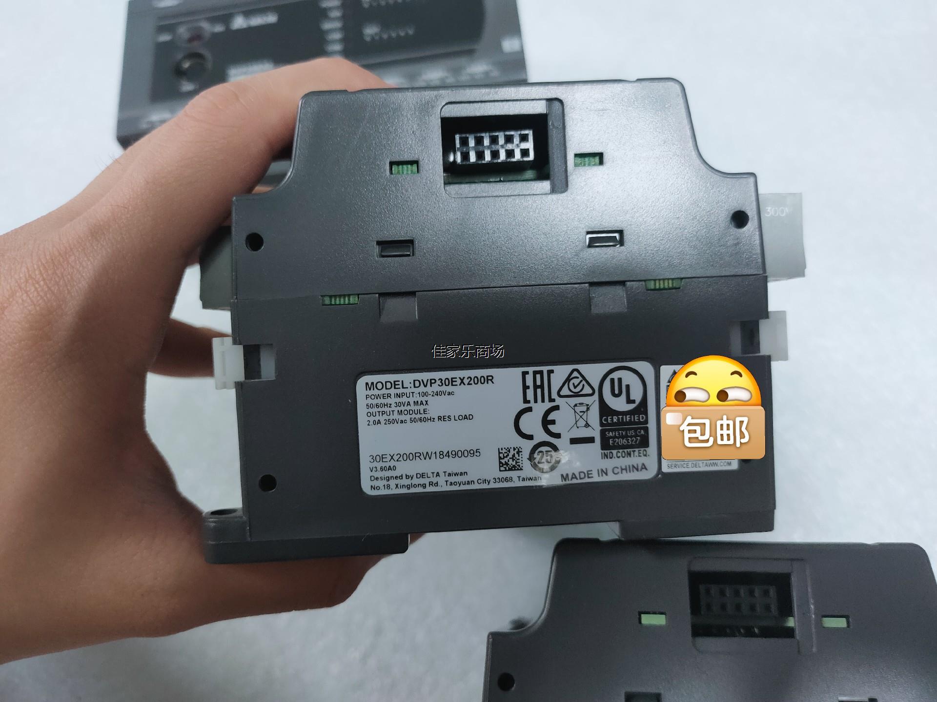 台达EX系列PLC DVP20EX200T/DVP30EX2 - 图1