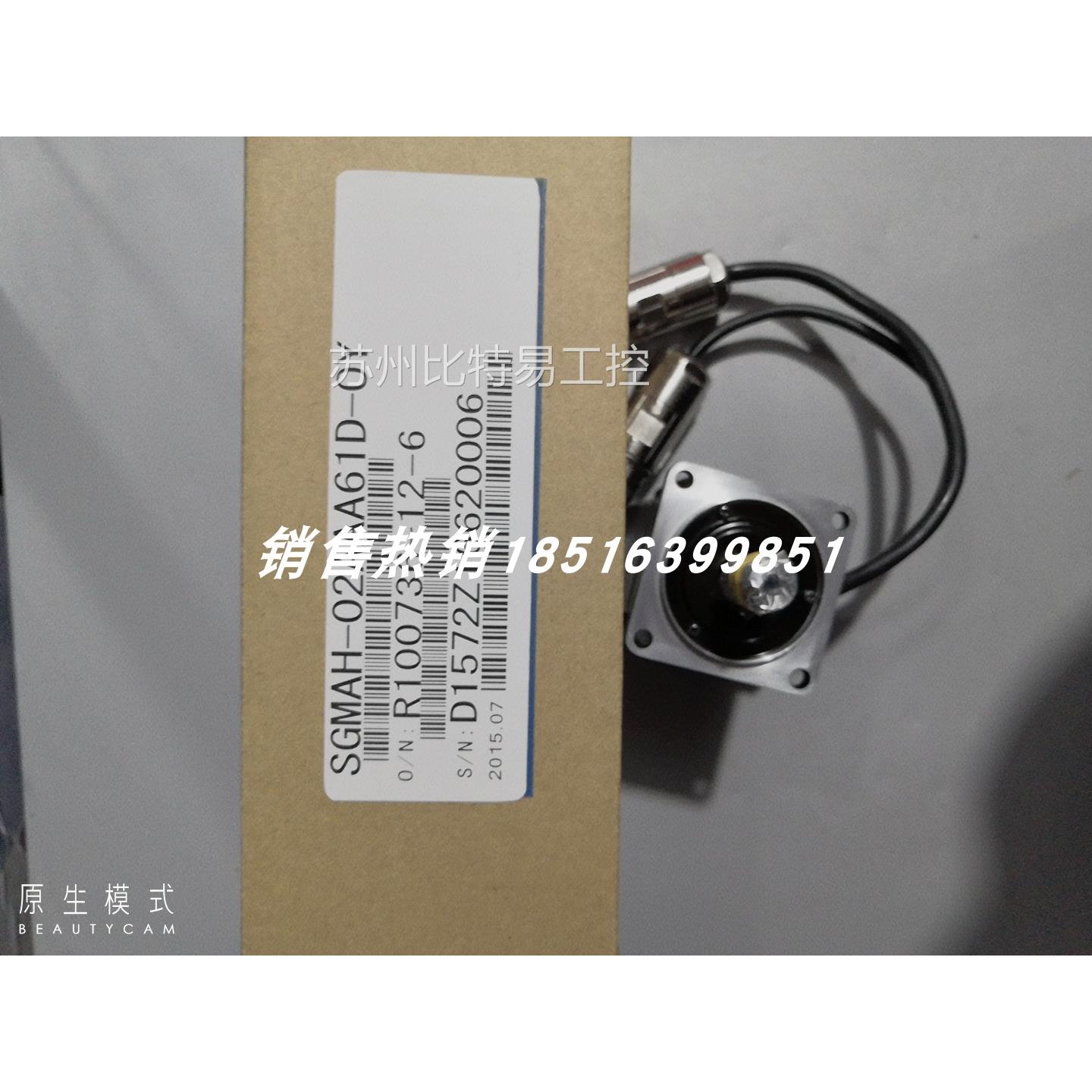 SGMAH-02AAA61D-OY 欧姆龙电机全新现货包邮 - 图3