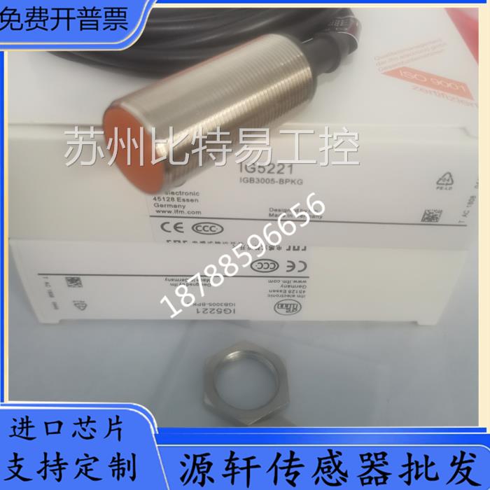 易福门M18接近开关IG5497 IGB3005-APKG/US-104四针PNP常闭传感器 - 图0