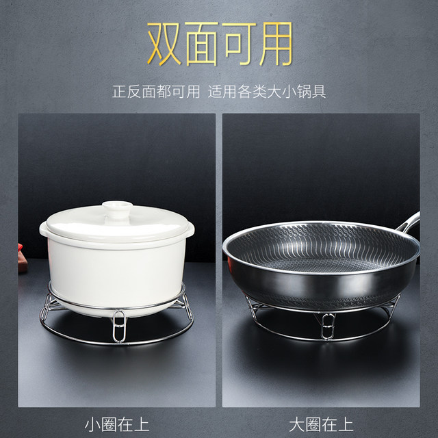 Insulation pad Kitchen stainless steel steam rack Insulation pad