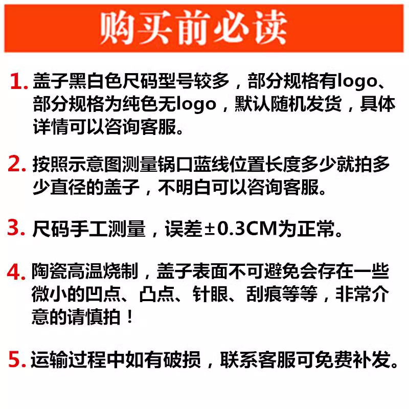 康舒陶瓷砂锅盖子单盖配件白黑色盖通用电炖锅汤煲砂锅盖中药盖子 - 图3