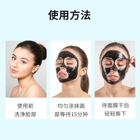 Zhengcai Salicylic Acid Blackhead Mask Cream T-zone Moisturizing Improves Pore Cleansing Peel-off Nose Patch Small Green Mask