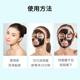 Zhengcai Salicylic Acid Blackhead Mask Cream T-zone Moisturizing Improves Pore Cleansing Peel-off Nose Patch Small Green Mask