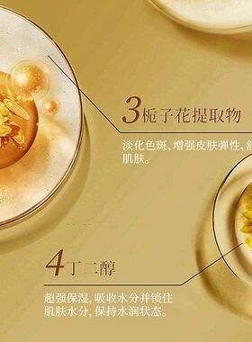 保湿雅屏滋润体乳改善嫩肤肌肤 全身补水润肤露正品干燥皮肤身