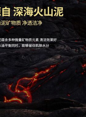 洁芙泉洗面奶男士控油清爽祛痘