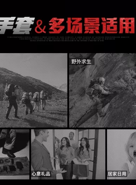 特种兵战术防割机车装备全指手套
