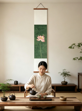 夜笛 禅意荷花卷轴挂画新中式意境莲花装饰画客厅书房茶室壁画