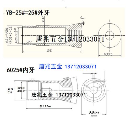 特价精诚桌上仪表车床YB-25#外牙车床夹头 6025#内牙夹头圆孔六角-图0