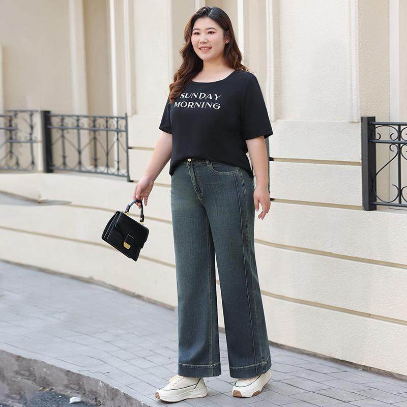 2025秋季女装大码牛仔裤女窄版阔腿松弛感直筒裤子女牛仔高腰复古,淘宝优惠券,粉丝福利购,淘宝优惠卷