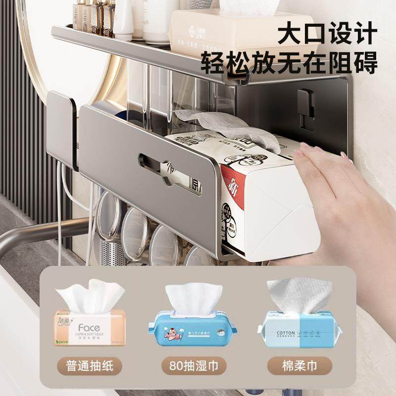 牙刷架卫生间吹风机置物架免打孔多功能壁挂浴室洗脸巾收纳架支架,淘宝优惠券,粉丝福利购,淘宝优惠卷