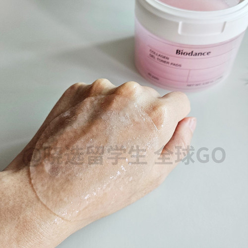 韩国biodance粉色胶原蛋白凝胶棉片60片蓝色补水保湿镇定提拉紧致 - 图3
