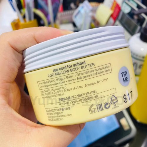 韩国涂酷toocool鸡蛋egg身体乳黄油身体霜超锁水保湿修复200g - 图2