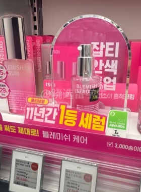 韩国保加利亚玫瑰精华提亮补水
