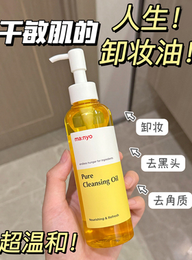 纯净深层清洁洁面皂套装