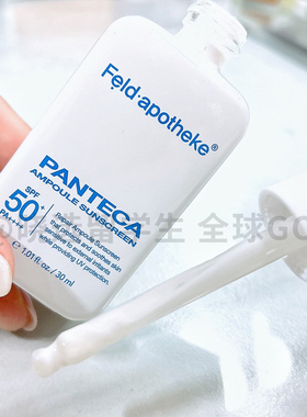 韩国防晒霜SPF50+PA水润空气感