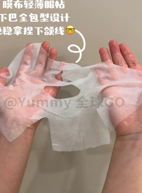 韩国beplain绿豆降温冰感面膜