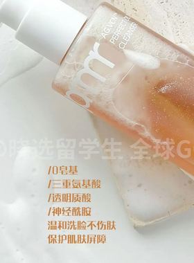 韩国PRIMERA芙莉美娜氨基酸净澈泡沫洁颜蜜温和清洁三合一洗面奶