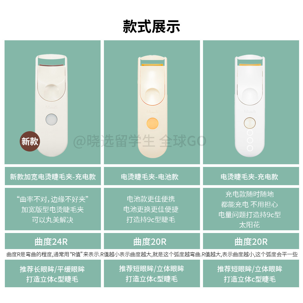 韩国fillimilli电烫睫毛夹加热卷翘纤长第二代新款姜妍推荐太阳花,淘宝优惠券,粉丝福利购,淘宝优惠卷