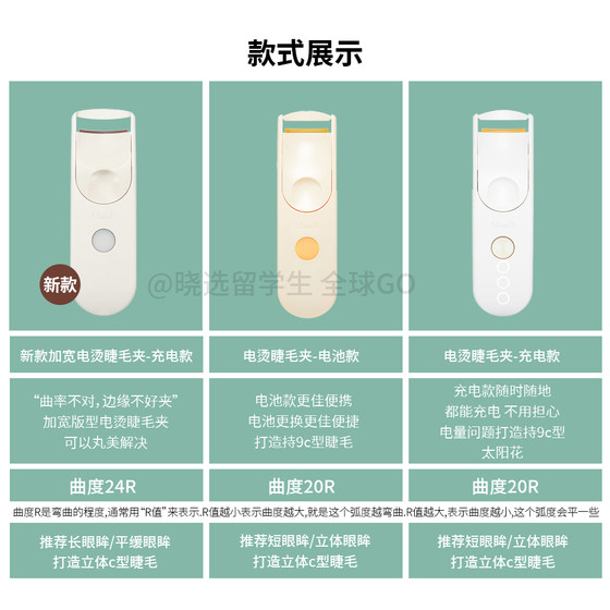 韩国fillimilli电烫睫毛夹加热卷翘纤长第二代新款姜妍推荐太阳花