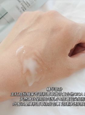 韩国微针精华面膜补水收缩毛孔
