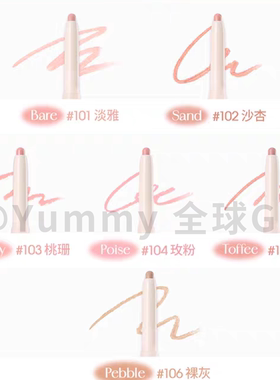 天国大丽花双头丝绒唇线笔六色
