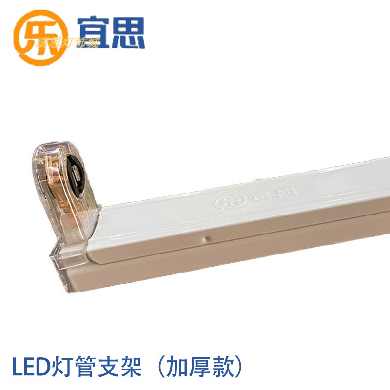 FSL佛山照明 LED灯管T8长条型节能超亮护眼玻璃白光双端接电1.2米 - 图3