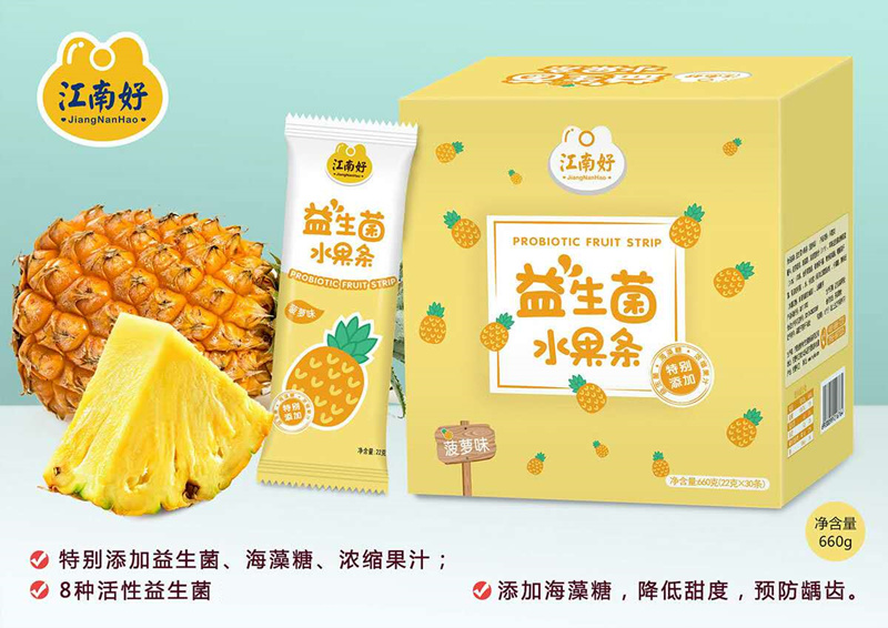 宁夏蒙古特产总汇江南好益生菌水果条22gX30条婴幼儿童宝宝辅零食鲜果肉条果丹皮2