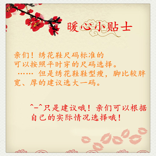 红色古风鞋子女汉服鞋绣花鞋绣花鞋女结婚中式内增高平底中国风布 - 图1