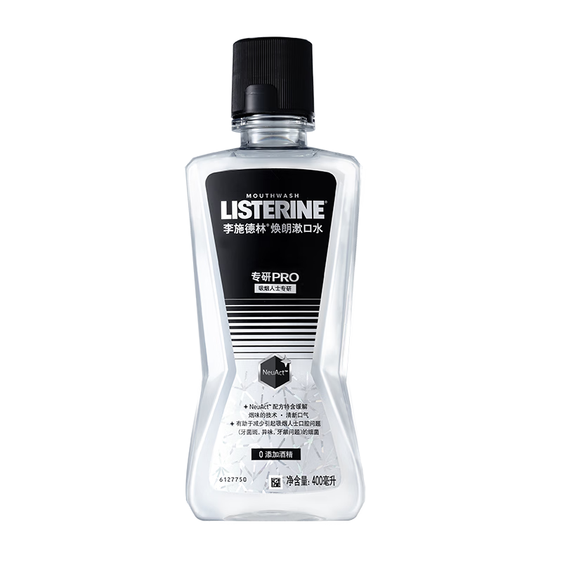 李施德林(Listerine)焕朗漱口水缓解烟味长效清新口气400mL - 图1