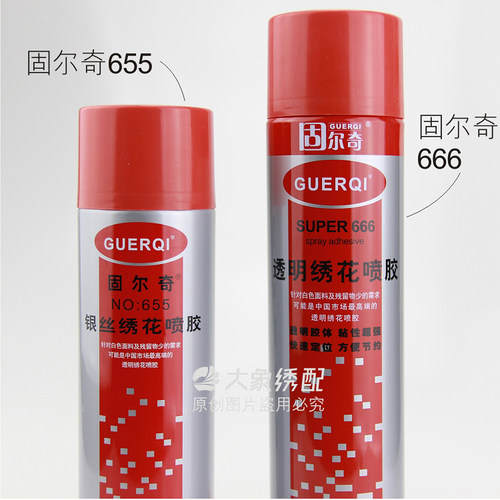 绣花喷胶固尔奇655/666贴布刺绣裁剪透明喷胶 大象绣配 - 图0