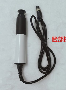面部冰雕仪探头抗衰祛皱提拉紧致去鱼尾纹黑眼圈眼袋美容仪器配件
