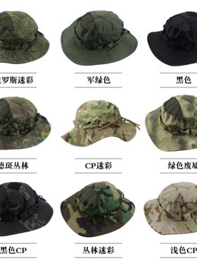 新款户外迷彩奔尼帽战术军迷帽
