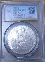 Sitting on the French Indochina Silver coin 27 0g