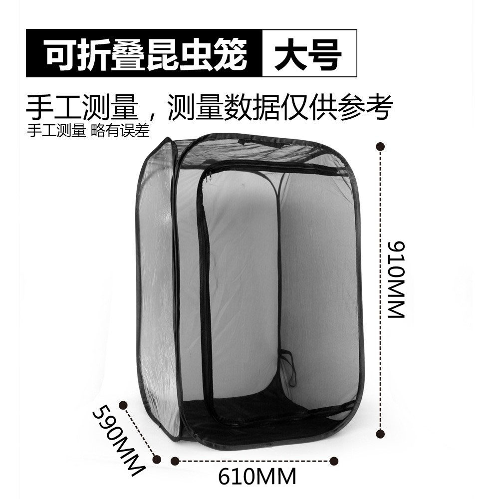 可折叠蝴蝶饲养昆虫笼蝴蝶笼子防虫纱网螳螂幼苗透光培育观察箱笼,淘宝优惠券,粉丝福利购,淘宝优惠卷